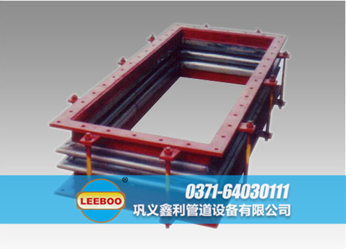矩形波紋<a href=http://m.ibgpsf.cn target=_blank class=infotextkey>補償器</a>